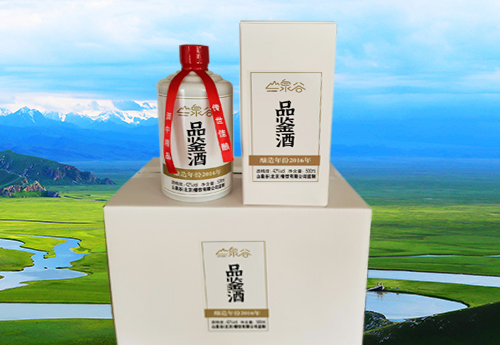 品鑒酒